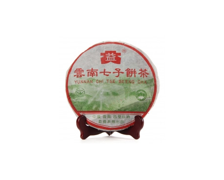 东安普洱茶大益回收大益茶2004年彩大益500克 件/提/片
